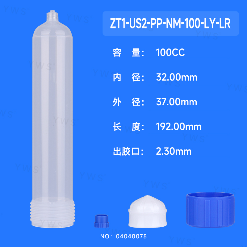 ZT1-US2-PP-NM-100-LY-LR(編號：04040075).jpg