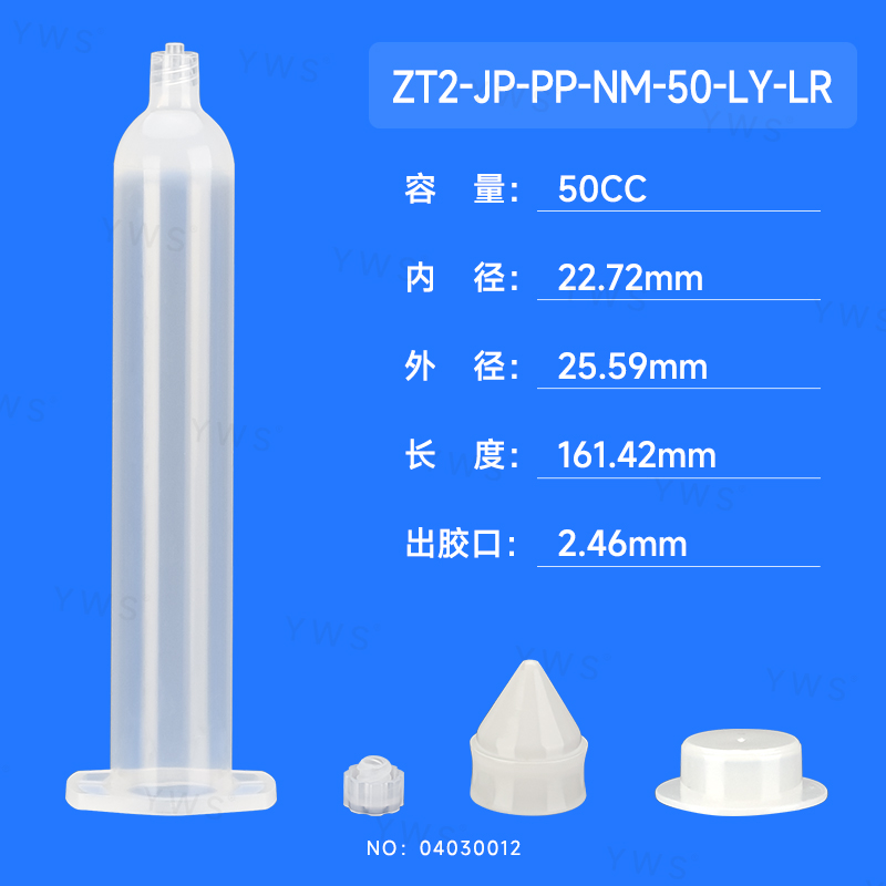 舊：PMJ-50-W（新：ZT2-JP-PP-NM-50-LY-LR）.jpg