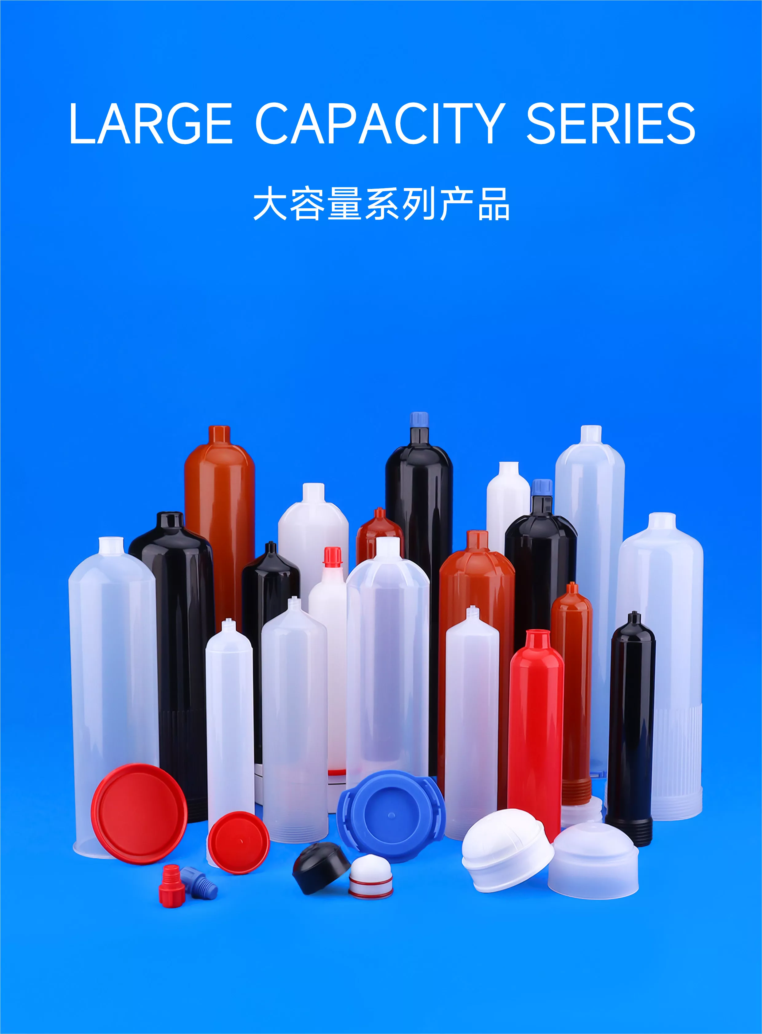 月无声大容量点胶针筒及组件