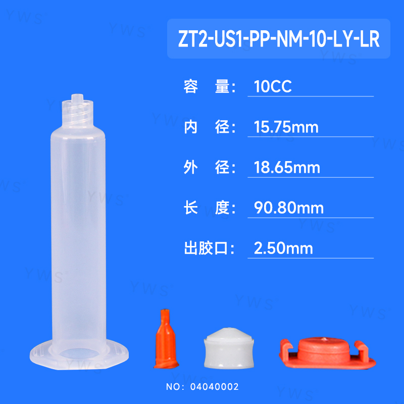 舊:PMZ-10-W(新:ZT2-US1-PP-NM-10-LY-LR).jpg