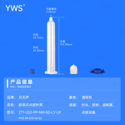 舊:PMZ-50-EFD-W-02(新:ZT2-US2-PP-NM-50-LY-LR).jpg