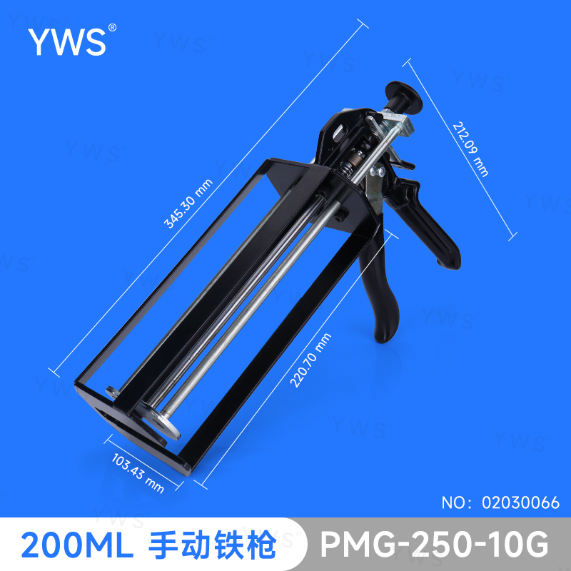 PMG-250-10G(编号：02030066).jpg