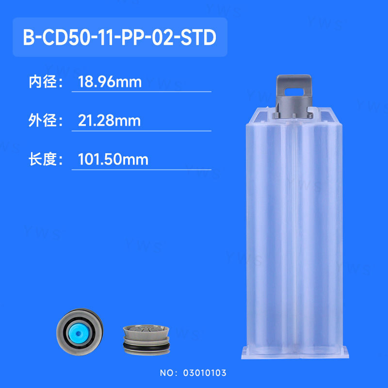 旧:YWS3-5011W-02(新:B-CD50-11-PP-02-STD).jpg