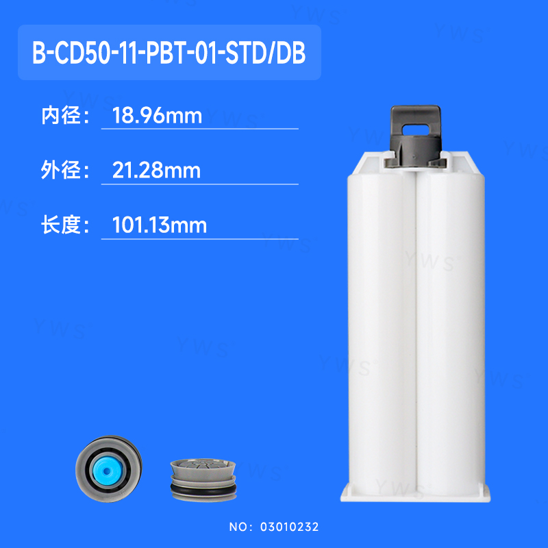 舊：YWS3-5011W（新：B-CD50-11-PBT-01-STD-DB）.jpg