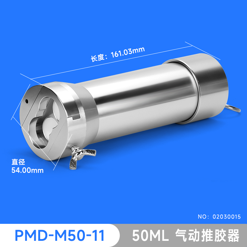 PMD-50-11.jpg