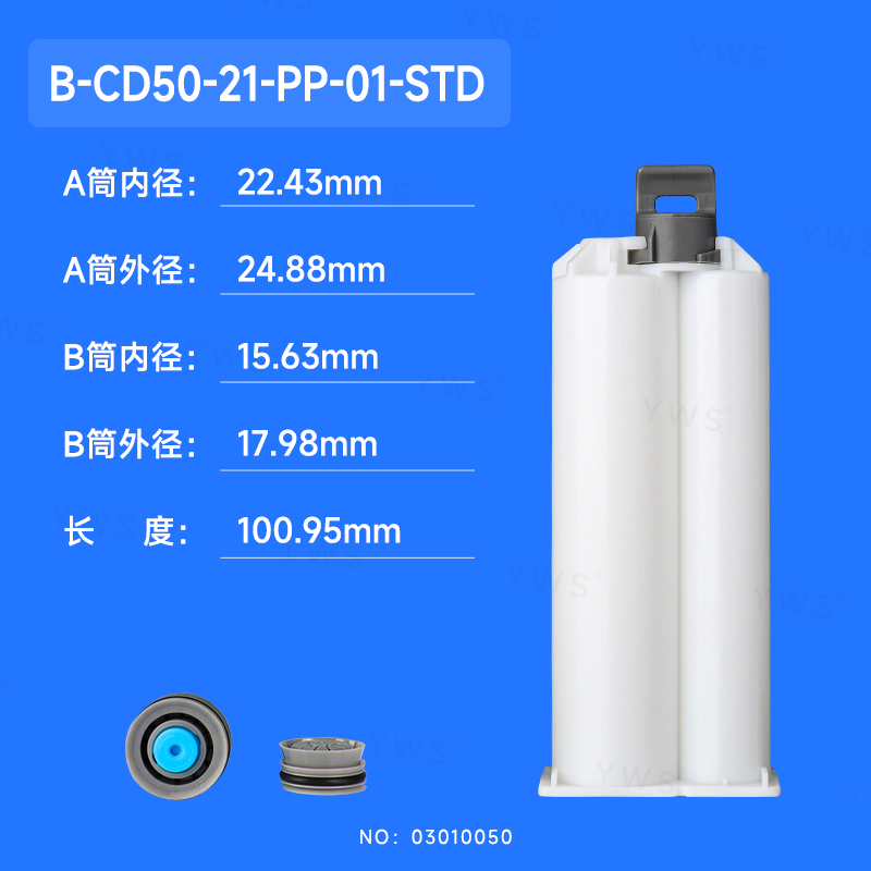 舊：YWS3-5012（新：B-CD50-21-PP-01-STD）.jpg
