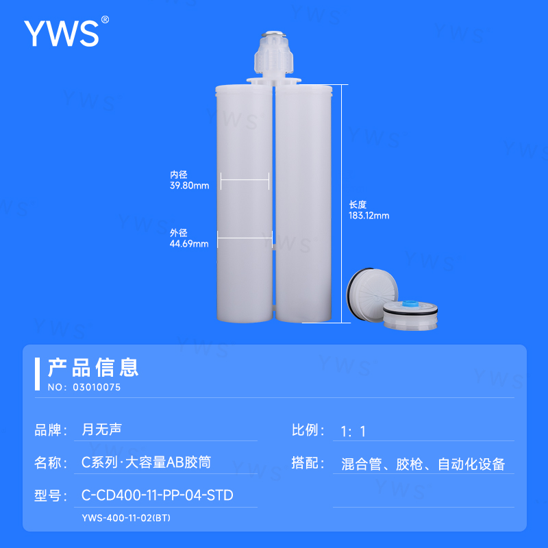 舊:YWS-400-11-02(BT)(新:C-CD400-11-PP-04-STD).jpg
