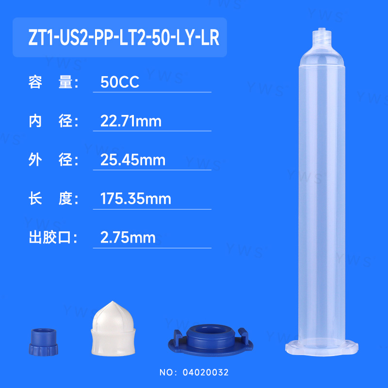 舊:YWS-50-EFD-W-S(新:ZT1-US2-PP-LT2-50-LY-LR).jpg