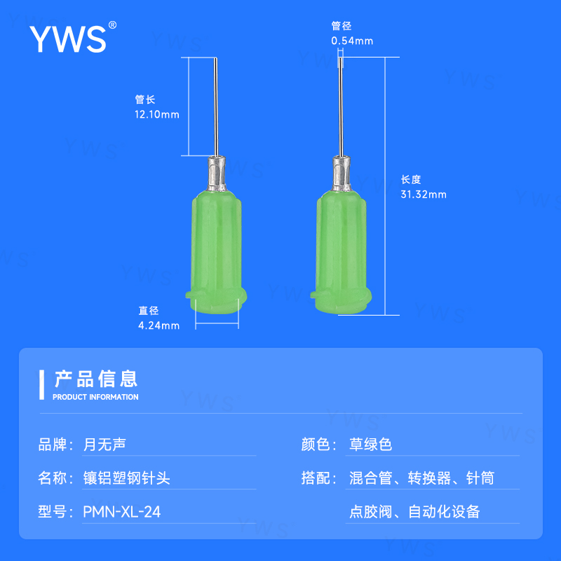 微信圖片_20240709152354.jpg
