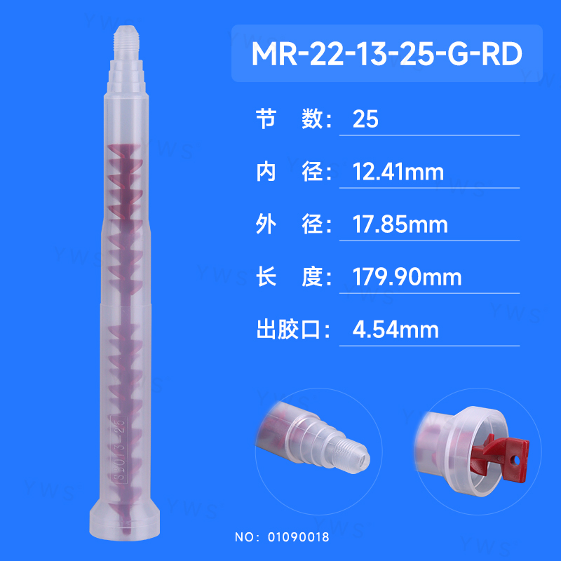 舊：YWS-RM1325(R).jpg