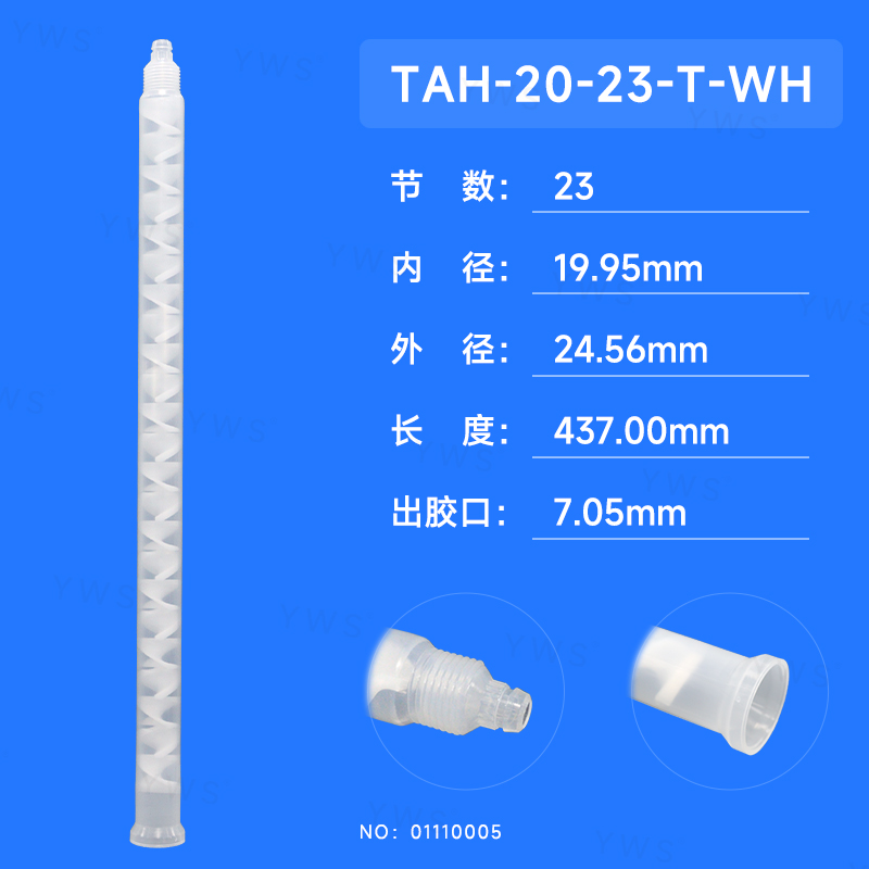 TAH-20-23-T-WH.jpg