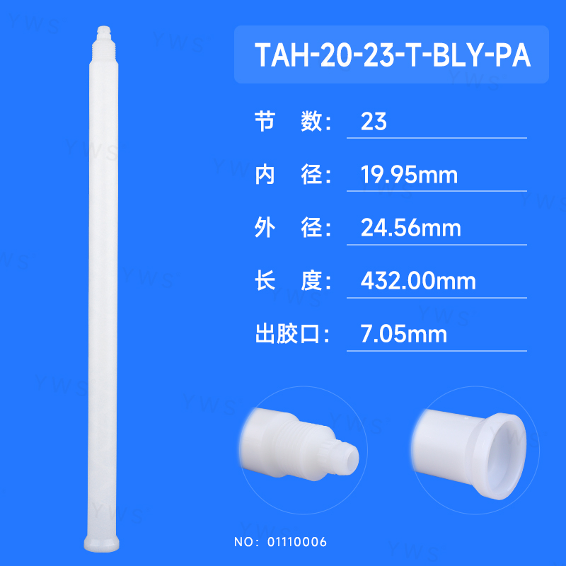 TAH-20-23-T-BLY-PA.jpg