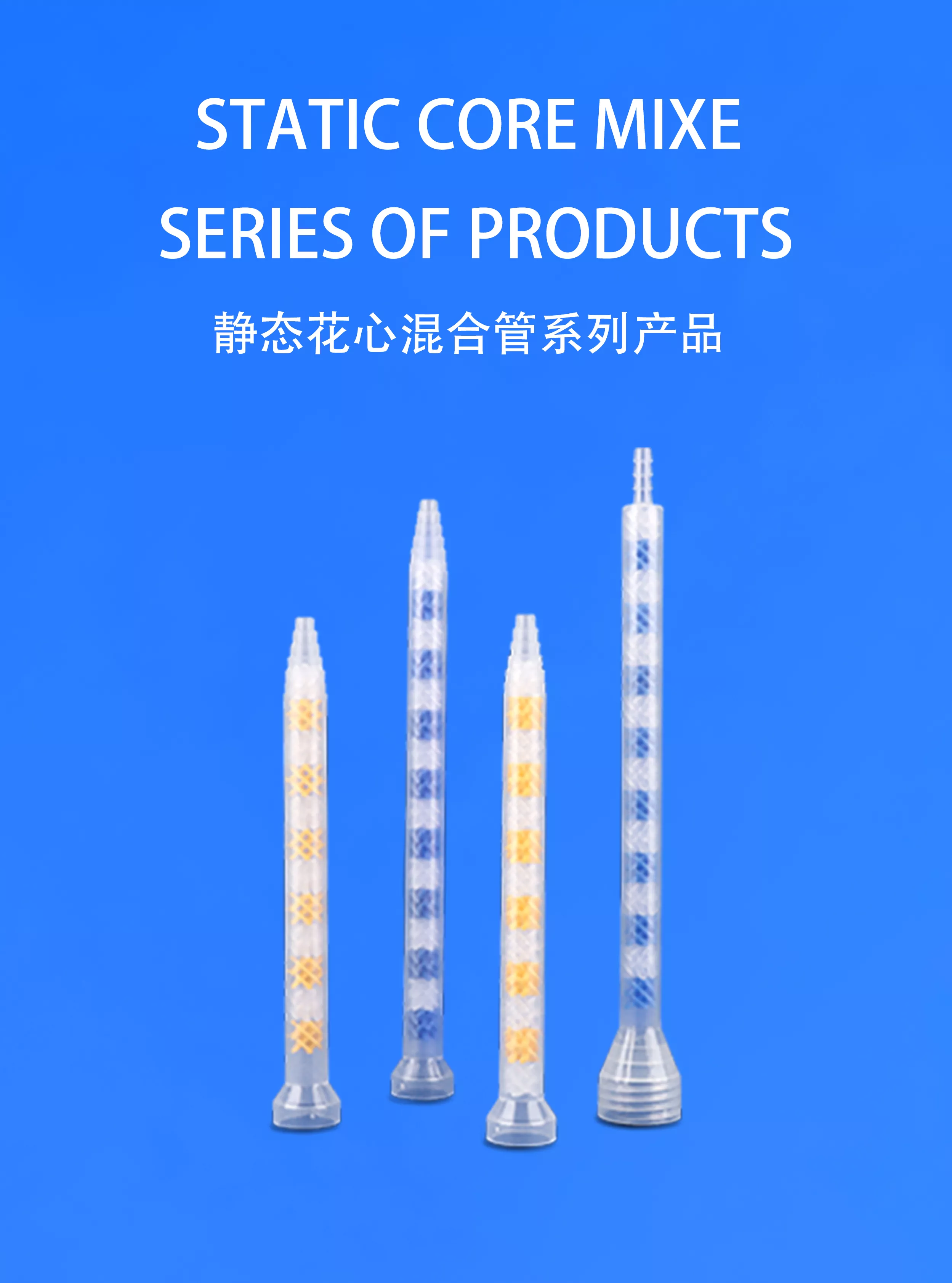 月无声花心系列产品