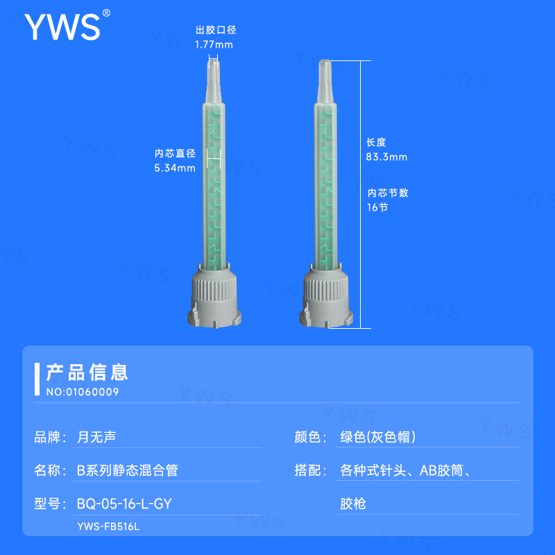 BQ-05-16-L-GY