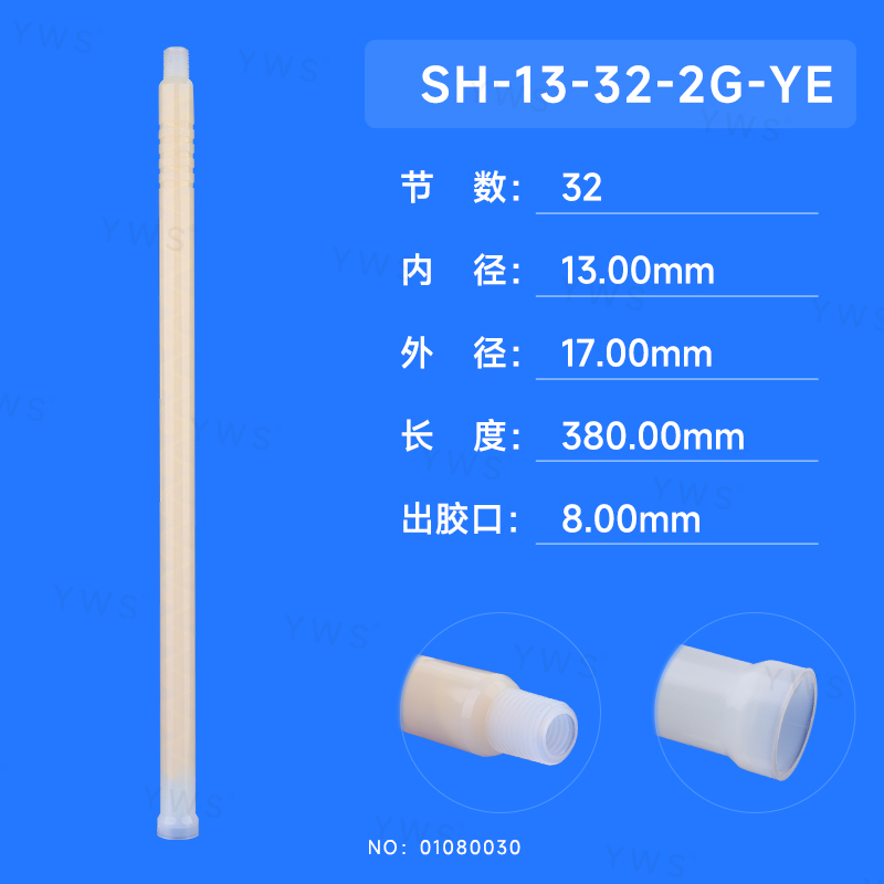 SH-13-32-2G-YE 規(guī)格圖(01080030).jpg