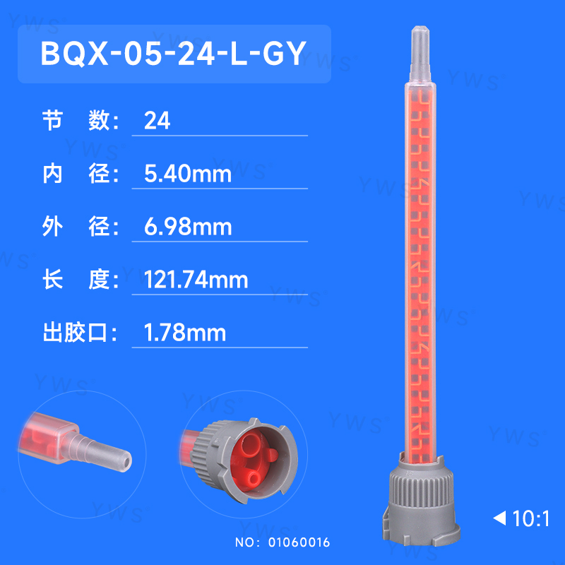 舊:YWS-FBX524L(新:BQX-05-24-L-GY).jpg