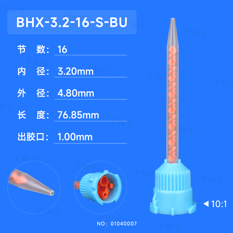 舊:YWS-BX316(Ism)(新:BHX-3.2-16-S-BU).jpg