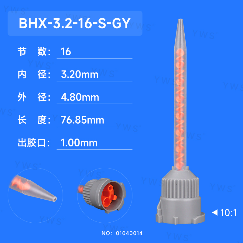 舊：YWS-BX316(hsm)（新：BHX-3.2-16-S-GY）.jpg