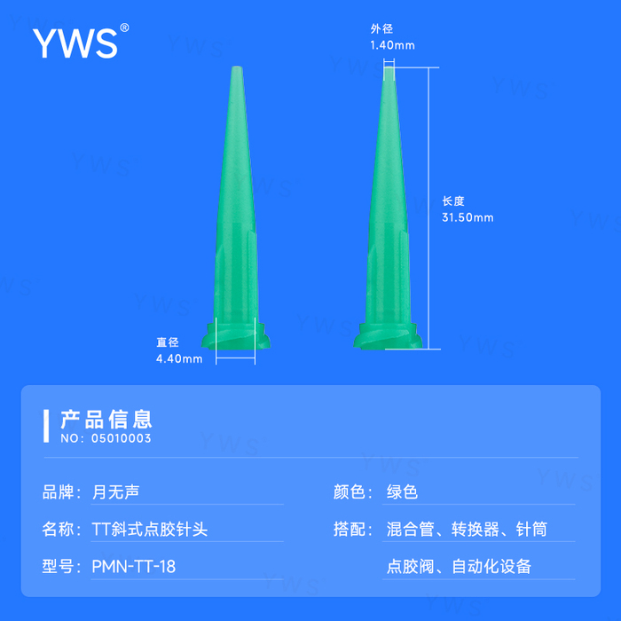 勾玉材料他一式 白色勾玉png图片免费下载-素材0QVjkVUqW-新图网
