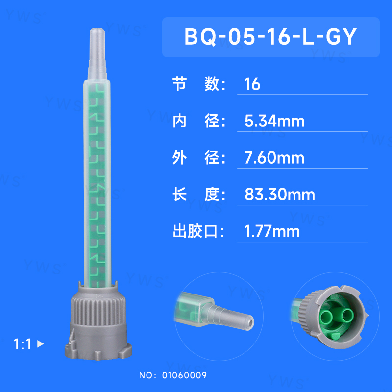 舊：YWS-FB516L(新：BQ-05-16-L-GY).jpg