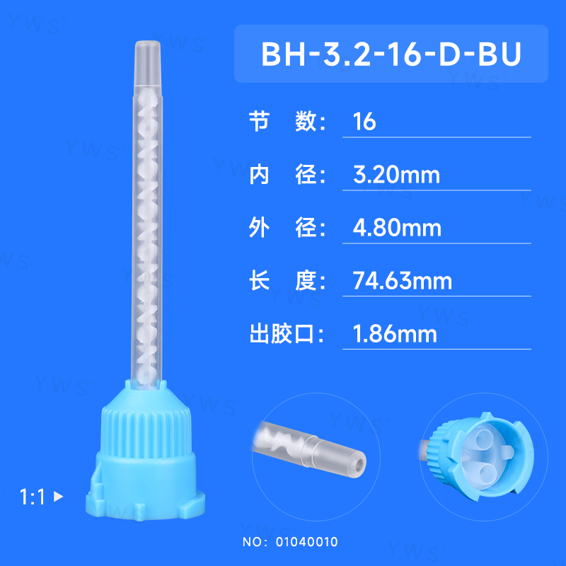 舊：YWS-B316D(W)L(新：BH-3.2-16-D-BU).jpg