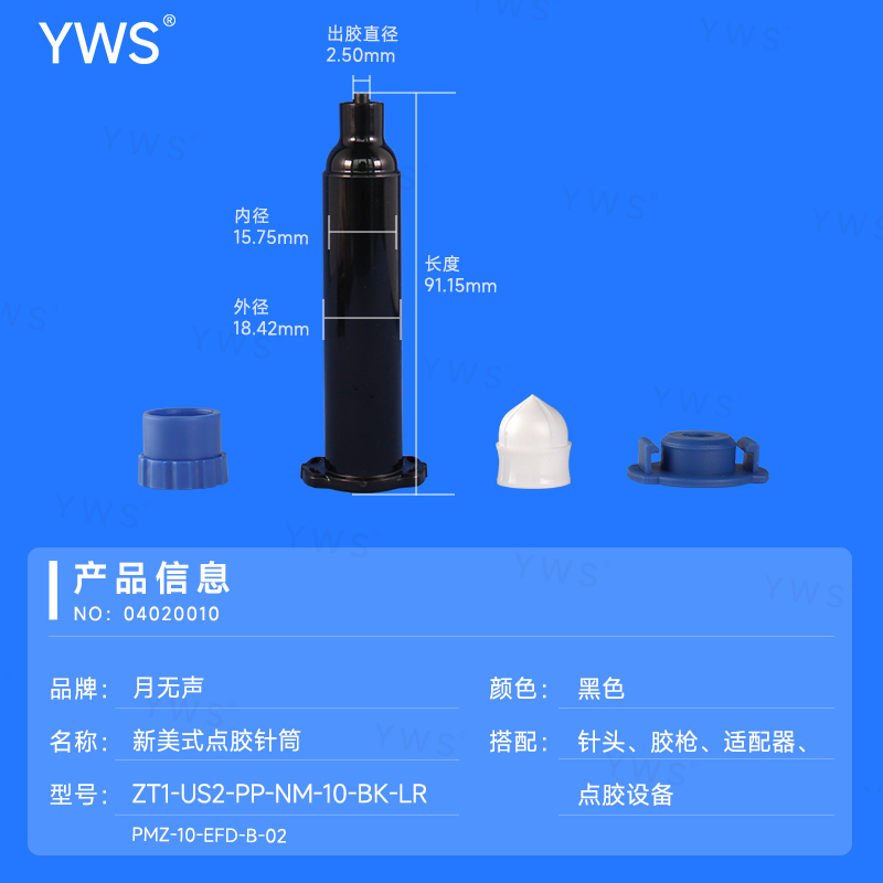 舊：PMZ-10-EFD-B-02（新：ZT2-US2-PP-NM-10-BK-LR）.jpg