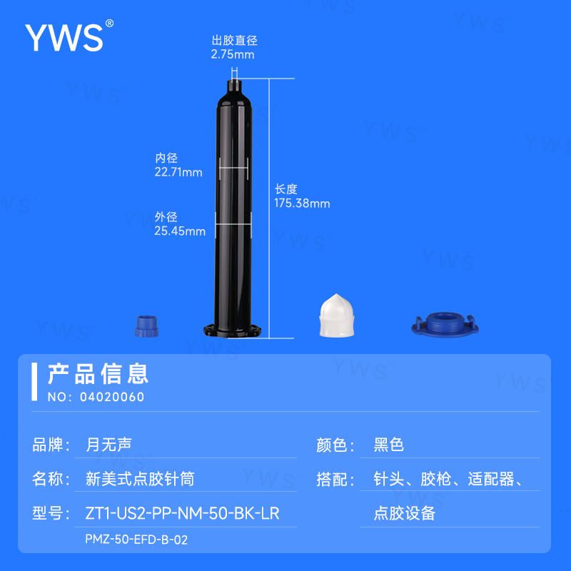 旧:PMZ-50-EFD-B-02(新:ZT2-US2-PP-NM-50-BK-LR).jpg 旧:PMZ-50-EFD-B-02(新:ZT2-US2-PP-NM-50-BK-LR).jpg
