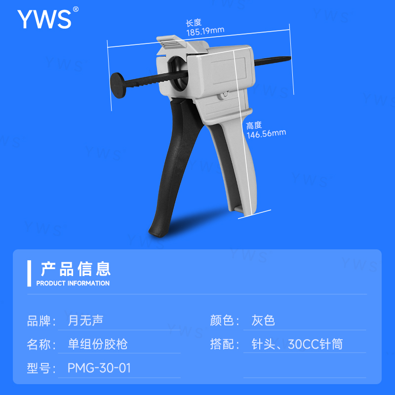 PMG-30-01.jpg