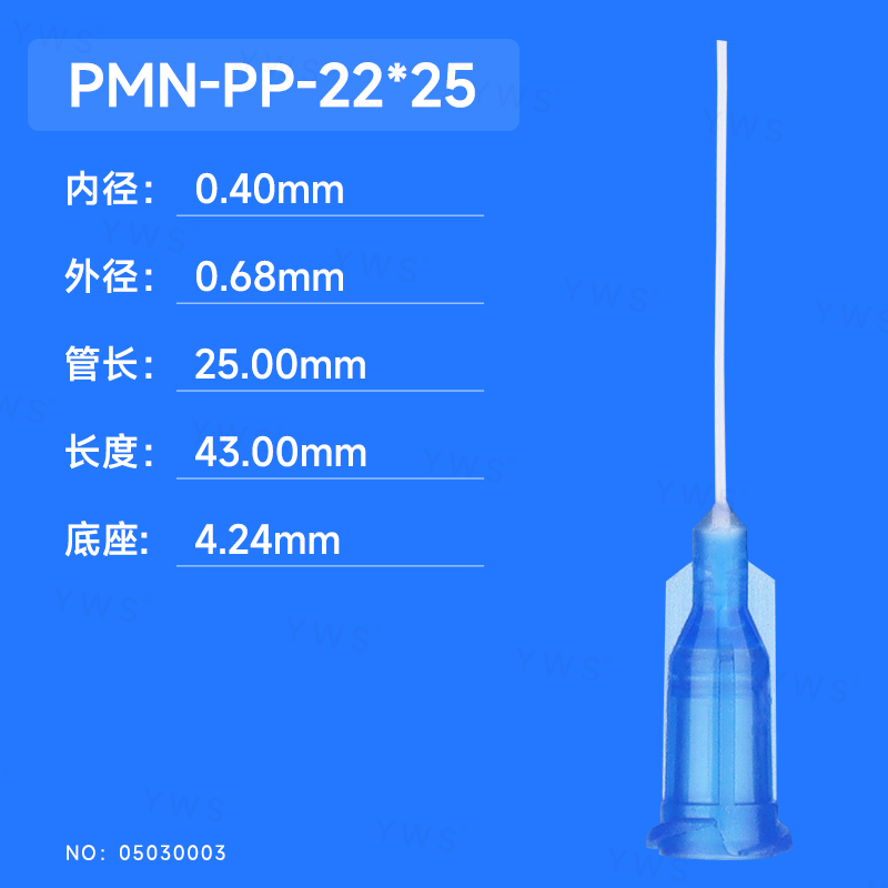 PMN-PP-22x25.jpg