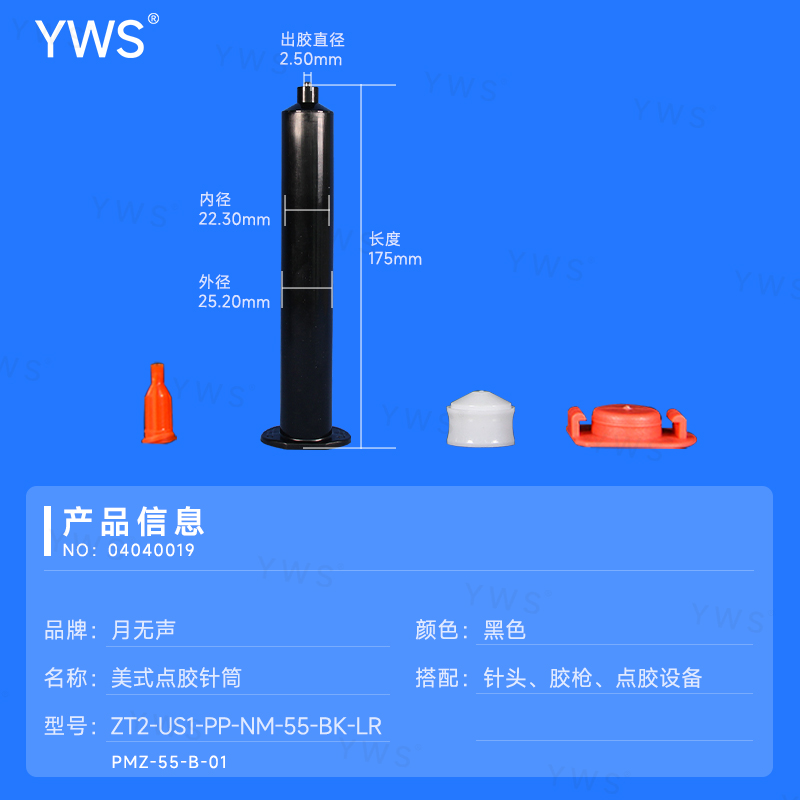 舊:PMZ-55-B-01(新:ZT2-US1-PP-NM-55-BK-LR).jpg