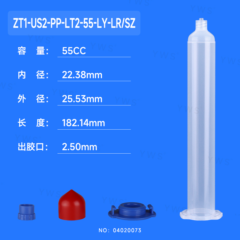 ZT1-US2-PP-LT2-55-LY-LR-SZ（編號：04020073）.jpg