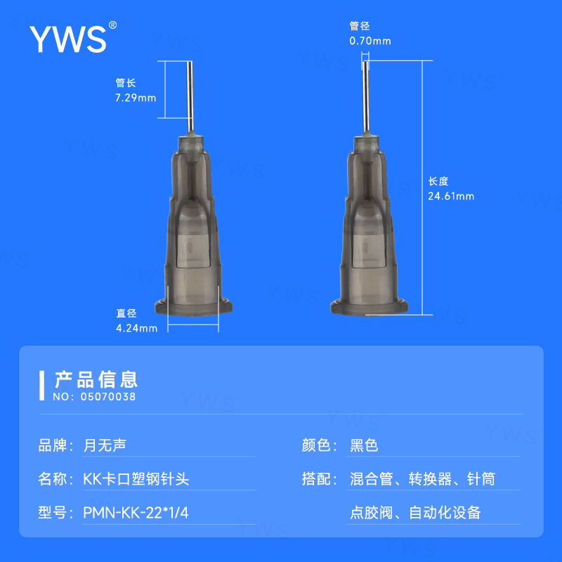 PMN-KK-22x1-4（編號：05070038）.jpg