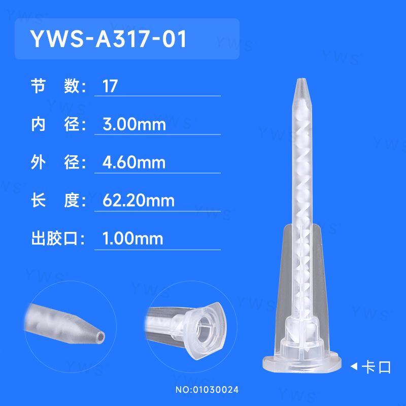 YWS-A317-01.jpg