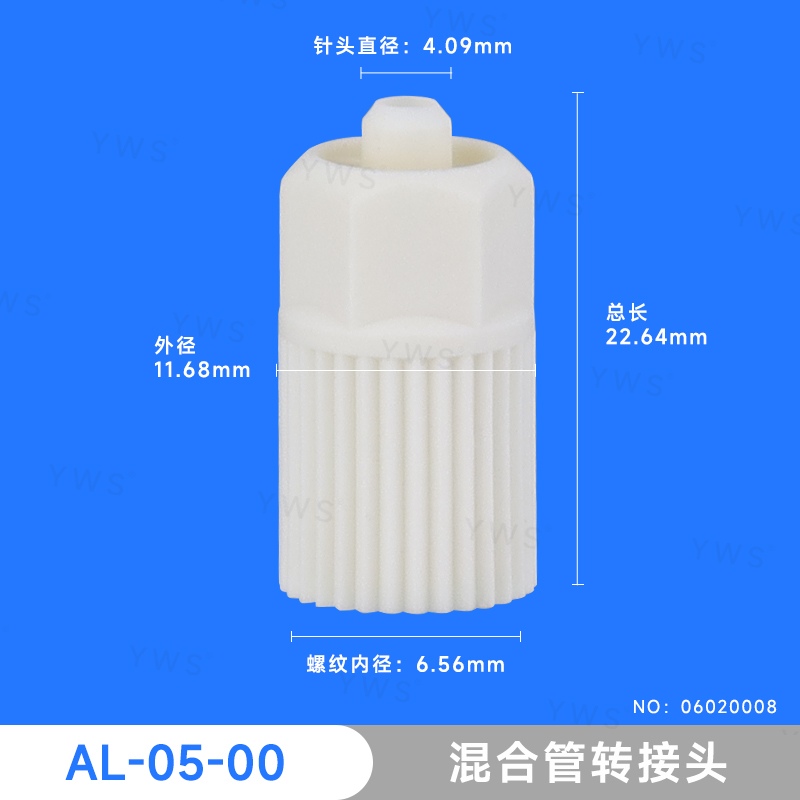 舊:AL-05-00.jpg