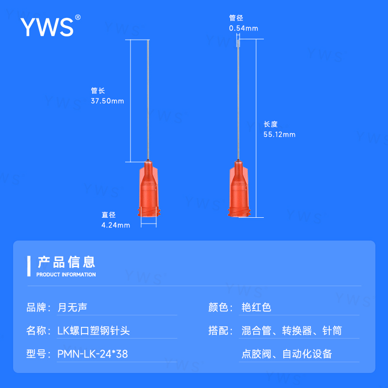 微信圖片_20240708083128.jpg