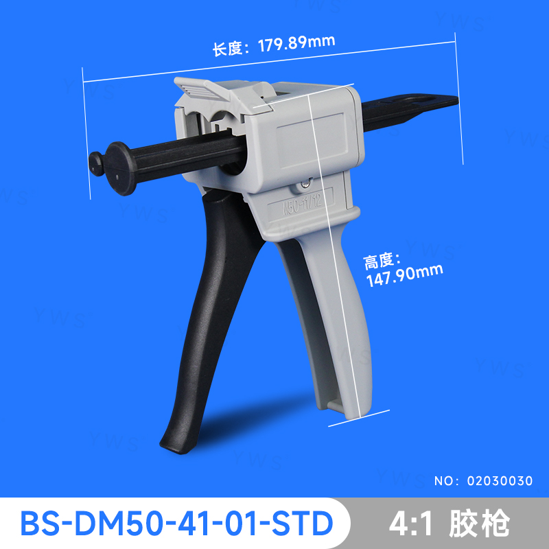 舊：PMG2-50-41(新：BS-DM50-41-01-STD).jpg