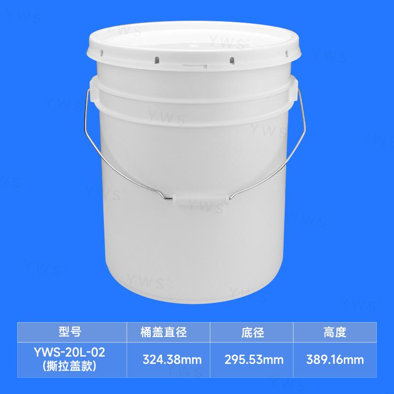 YWS-20L-02-撕拉盖款.jpg