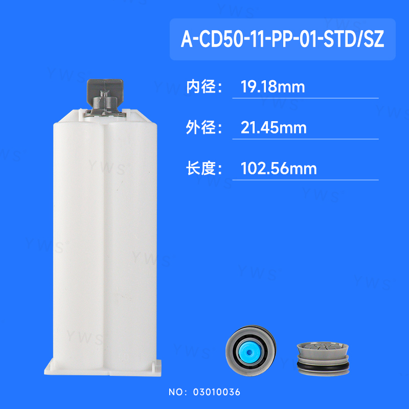 舊：YWS-5011SZ-01（新：A-CD50-11-PP-01-STD-SZ）.jpg