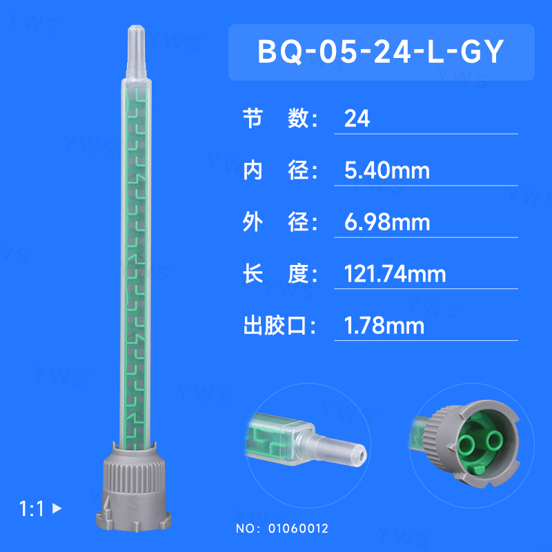 舊：YWS-FB524L(新：BQ-05-24-L-GY).jpg