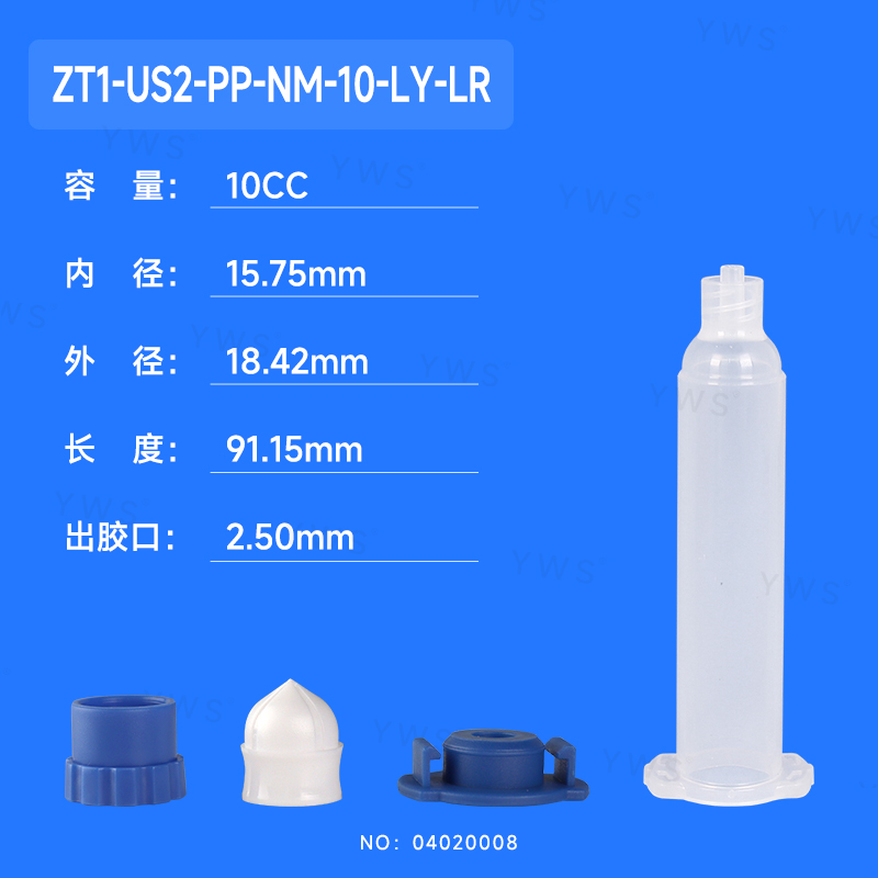 舊：PMZ-10-EFD-W-02（新：ZT1-US2-PP-NM-10-LY-LR）.jpg