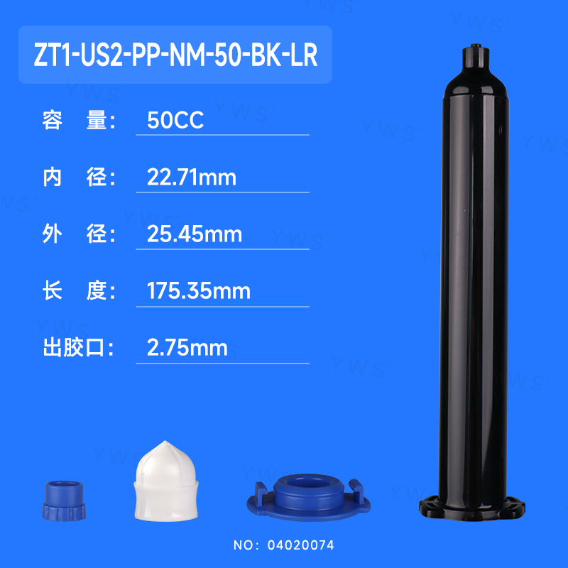 旧:PMZ-50-EFD-B-02(新:ZT1-US2-PP-NM-50-BK-LR).jpg