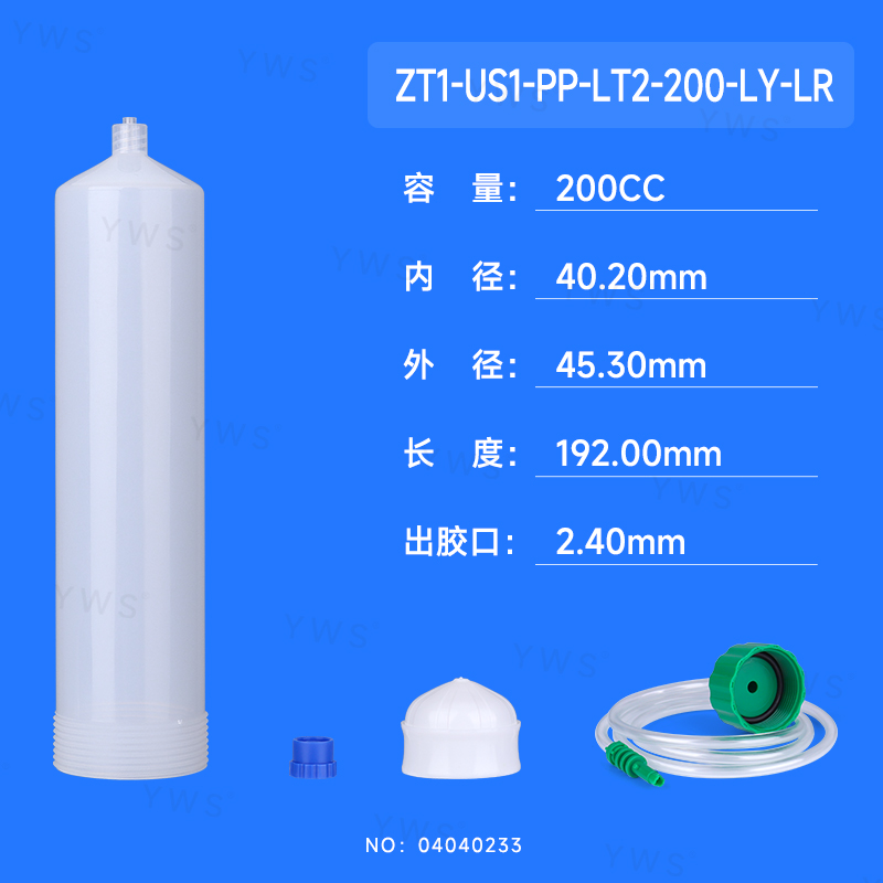 ZT1-US1-PP-LT2-200-LY-LR-(編號:04040233).jpg