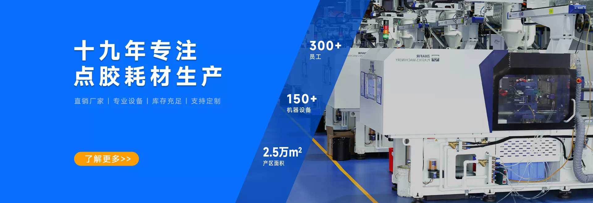 公司优势海报