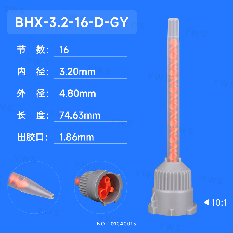 旧：YWS-BX316D(W)（新：BHX-3.2-16-D-GY）.jpg