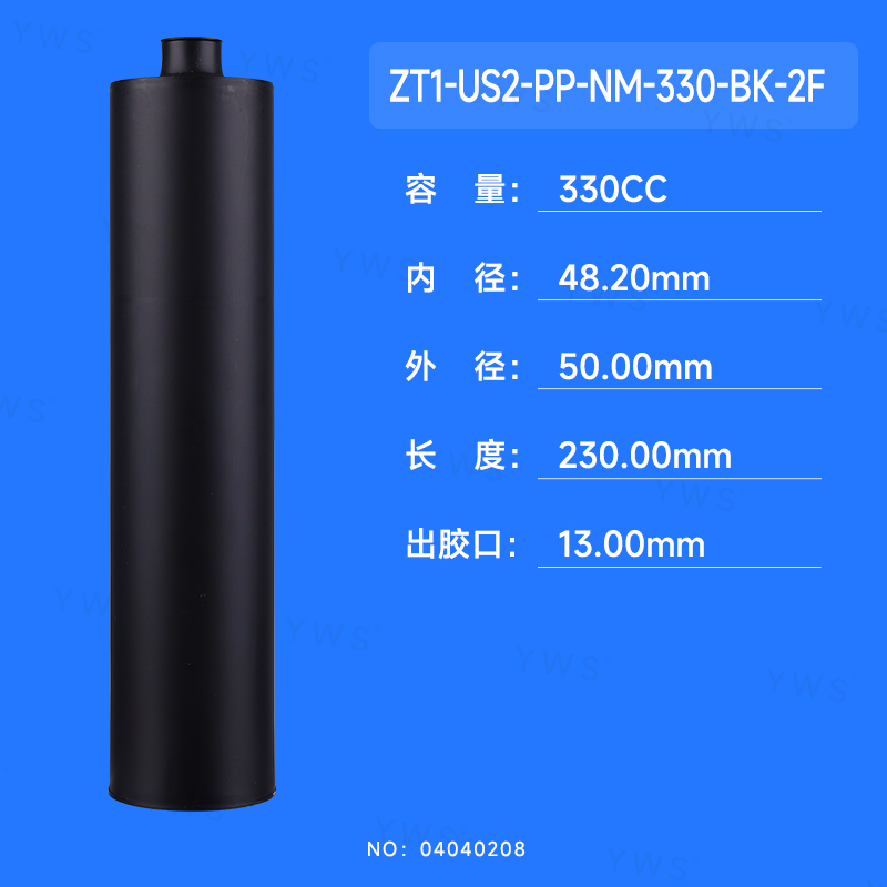 ZT1-US2-PP-NM-330-BK-2F（編號：04040208）.jpg